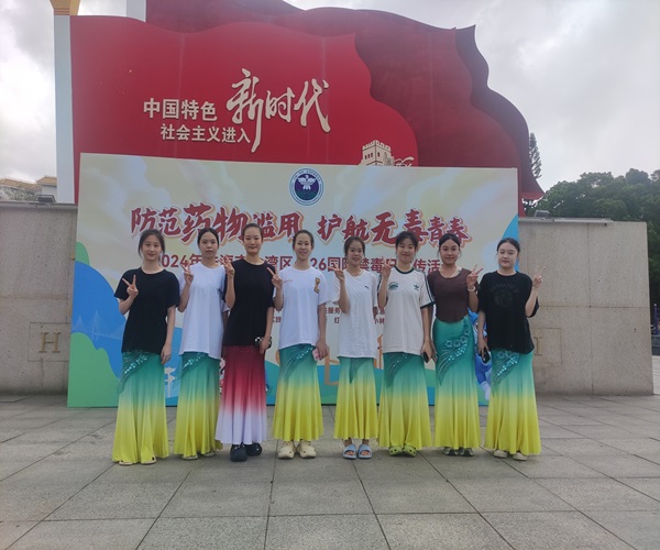 궾Ʒá麣ְҵѧԺμ2024麣н6.26ʽ