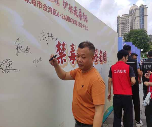 궾Ʒá麣ְҵѧԺμ2024麣н6.26ʽ
